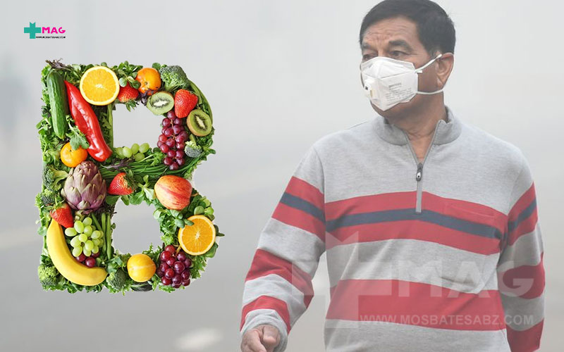 آلودگی هوا و ویتامین B