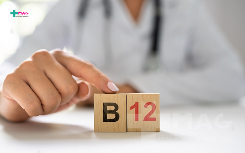 روش‌های درمان کمبود ویتامین B12