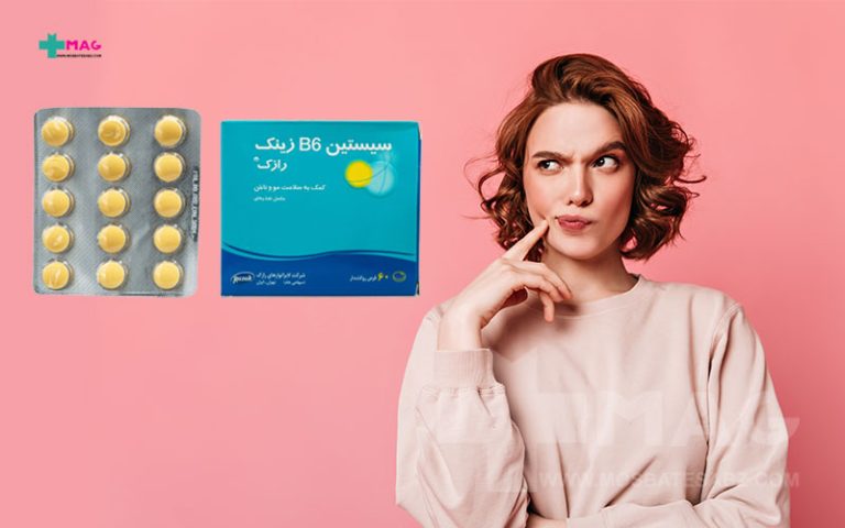 آیا قرص سیستین B6 چاق می کند؟