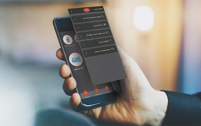 همه چیز درباره مدیریت چک ‌های صیادی با اپلیکیشن آپ