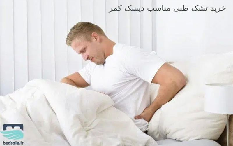 تشک خواب رویال