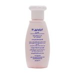 شامپو کتوکونازول 2 درصد کیمیا کالای رازی