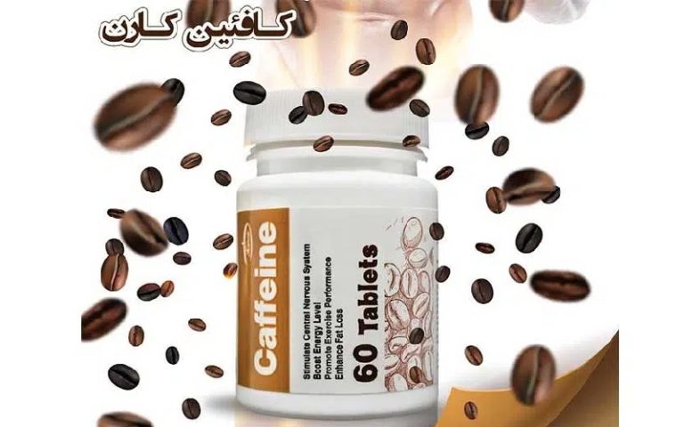 مصرف قرص کافئین برای مطالعه و کنکور