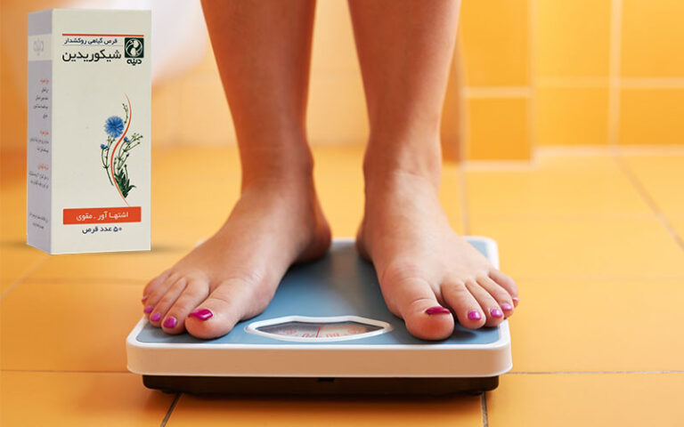 قرص شیکوریدین و چاقی