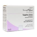 کپسول مولتی ویتامین مینرال ساپلاس مدز