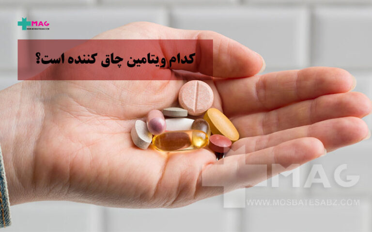 ویتامین چاق کننده