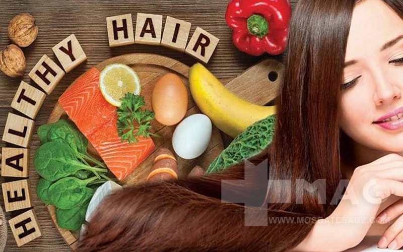 مواد غذایی مفید برای ریزش مو