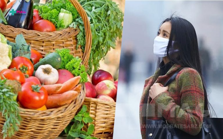 تغذیه مناسب هنگام آلودگی هوا