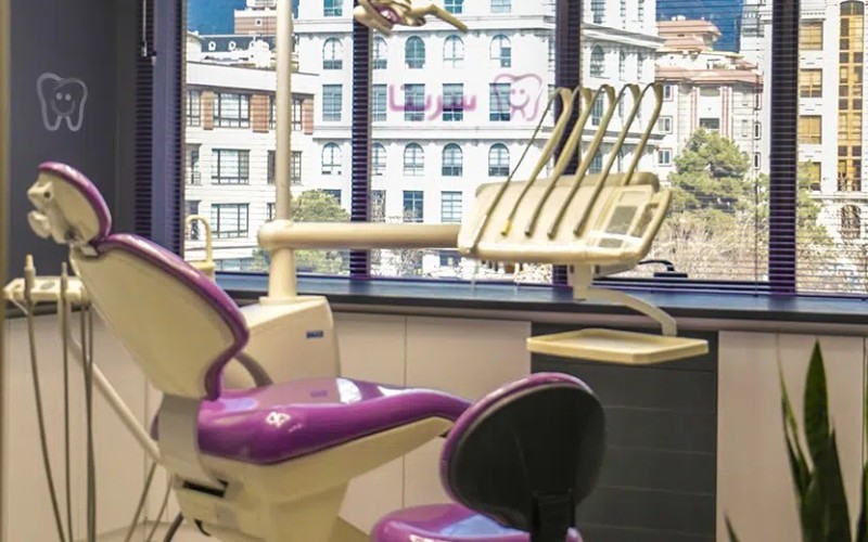 پایان فوبیای دندانپزشکی با کلینیک سریتا