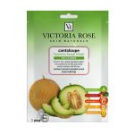 ماسک صورت طالبی ویکتوریا رز