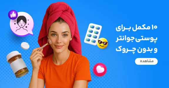 anti-wrinkle-and-rejuvenating