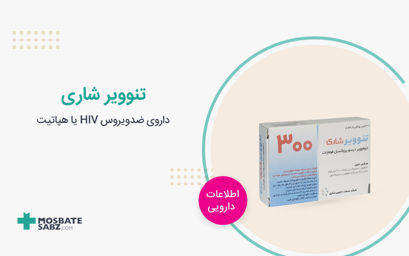 قرص تنوویر شاری