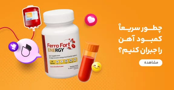 supplements-for-iron-deficiency