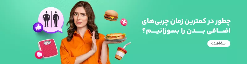 fitness-and-weight-loss