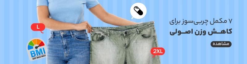 fitness-and-weight-loss