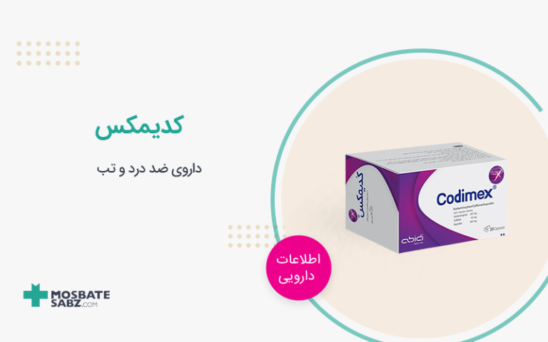 قرص کدیمکس