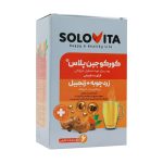 Solovita-Curcugin-Plus-6-Sachet