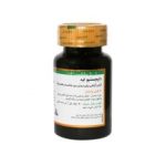 Golden-Life-Digestive-Aid-Tablets-60-Tabs-224x224