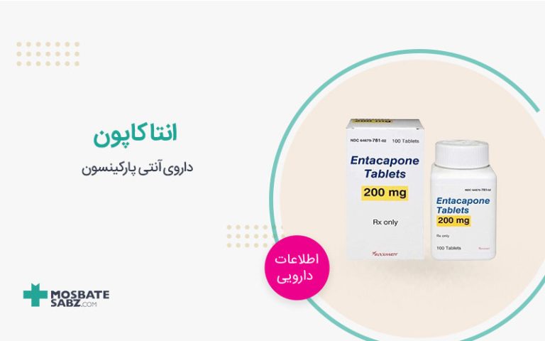 انتاکاپون