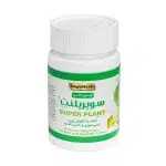 Slimming-Super-Plant-