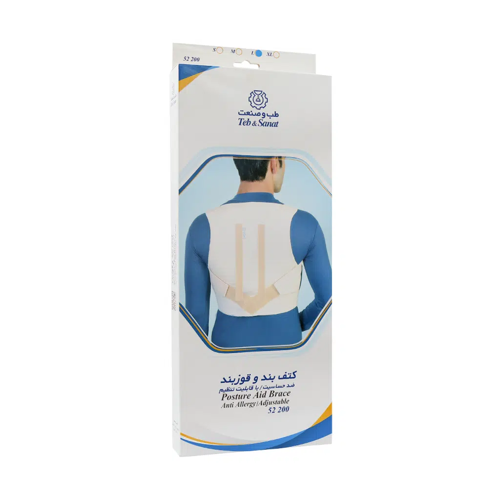 کتف بند و قوزبند طب و صنعت کد 52200