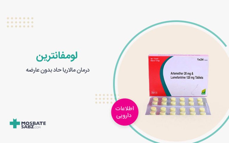 لومفانترین