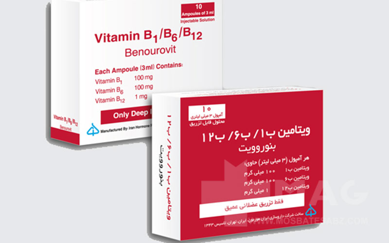 آمپول بنورویت برای درمان ضعف عمومی، خستگی، کمخونی ناشی از کمبود ویتامینهای گروه B و اختلالات عصبی تجویز میشود.