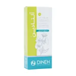 Dineh-Althadin-30-Herbal-Lozenges-1.jpg
