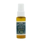 Sinagol-Rosemary-Oil-45-ml.jpg