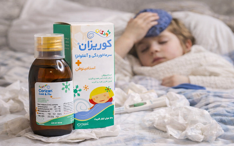 شربت کوریزان برای کودکان