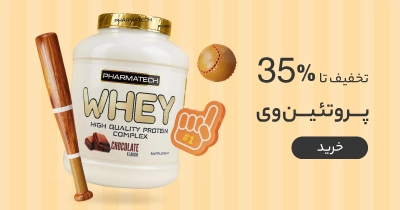پروتئین وی