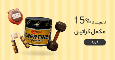 کراتین