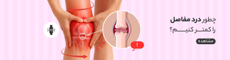 joint-supplements