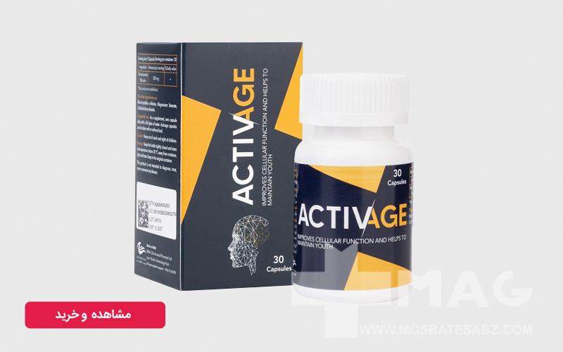 اکتیویج