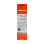 کرم ضد آفتاب SPF50 پوست چرب درمالیفت