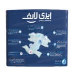 پوشک کامل بزرگسالان ایزی لایف سایز کوچک
