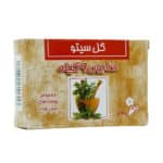 قیمت صابون ۹ گیاه گل سیتو