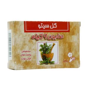 قیمت صابون ۹ گیاه گل سیتو