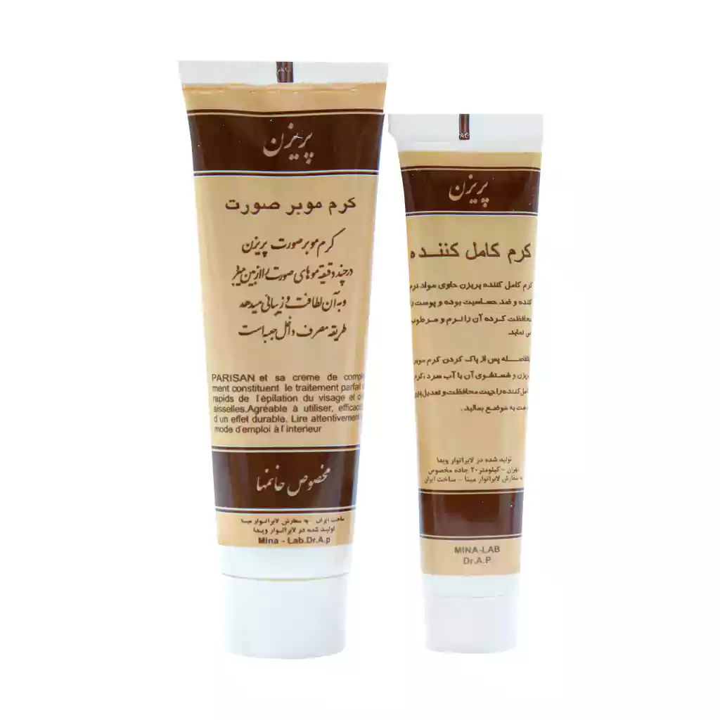 کرم موبر صورت پریزن مناسب انواع پوست ۲۵ گرم