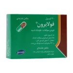 قیمت کپسول فولایرون رازک