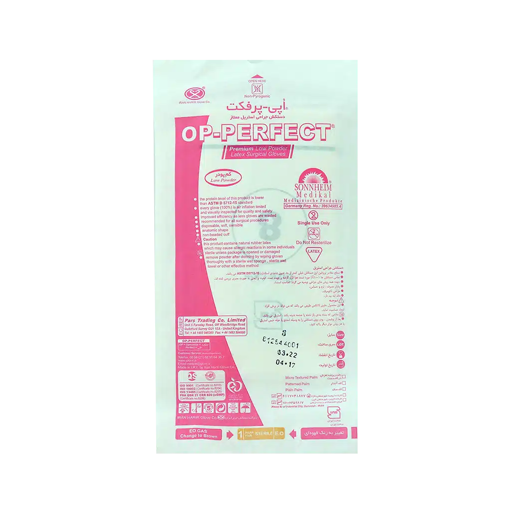 0027391_0.jpeg.webp دستکش جراحی کم پودر اپی پرفکت