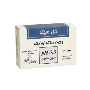 پن درماتولوژیک گل سیتو ۱۰۰ گرم