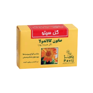صابون کالاندولا گل سیتو ۱۲۵ گرم