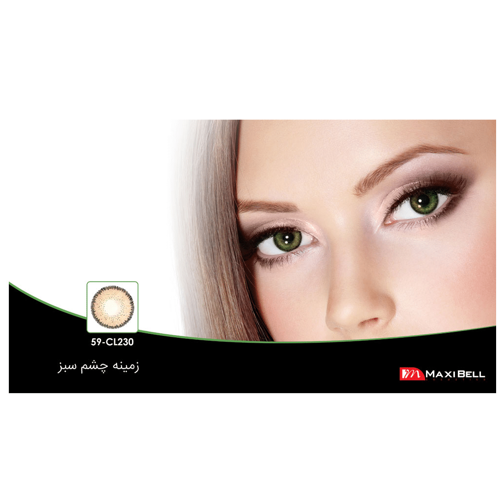 maxibell-lens-cl230 لنز رنگی شماره ۵۹ مکسی بل کد CL230