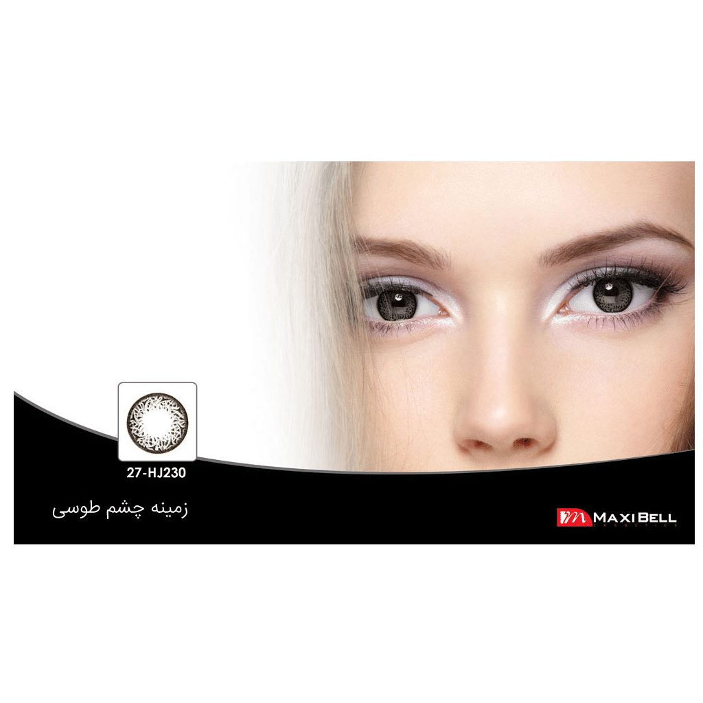 maxibell-lens-hj230 لنز رنگی شماره ۲۷ مکسی بل کد HJ230