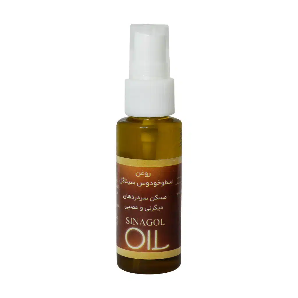 Sinagol-Lavender.jpg.webp روغن اسطوخودوس سیناگل 45 میلی لیتر