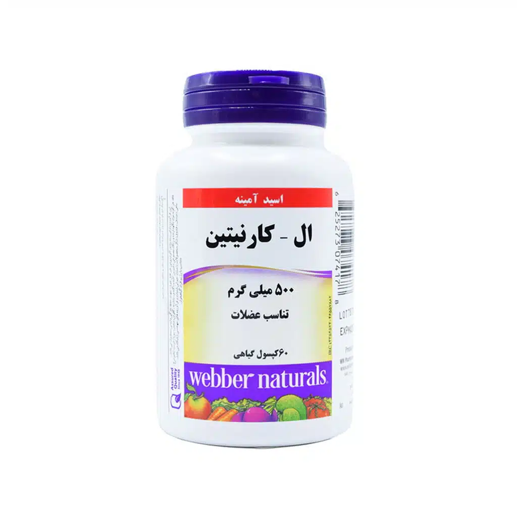 133-6950-1.jpg.webp کپسول ال کارنیتین ۵۰۰ میلی گرم وبر نچرالز ۶۰ عدد