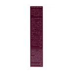 سافت واش ضد قارچ دئودراگ