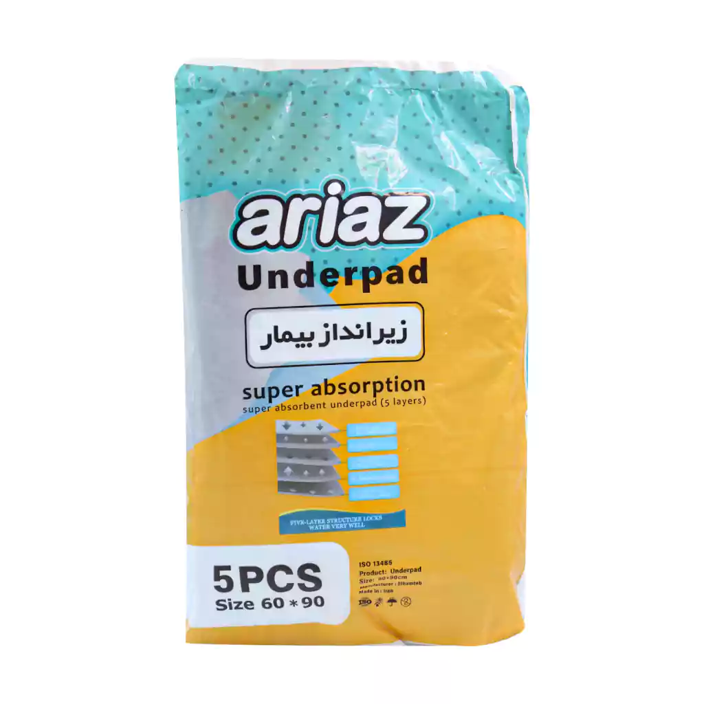 ariaz Underpad 5 Pcs زیر انداز بیمار آریاز 5 عدد ariaz Underpad 5 Pcs زیر انداز بیمار آریاز 5 عدد