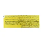 قرص آمینو بیف ژن استار